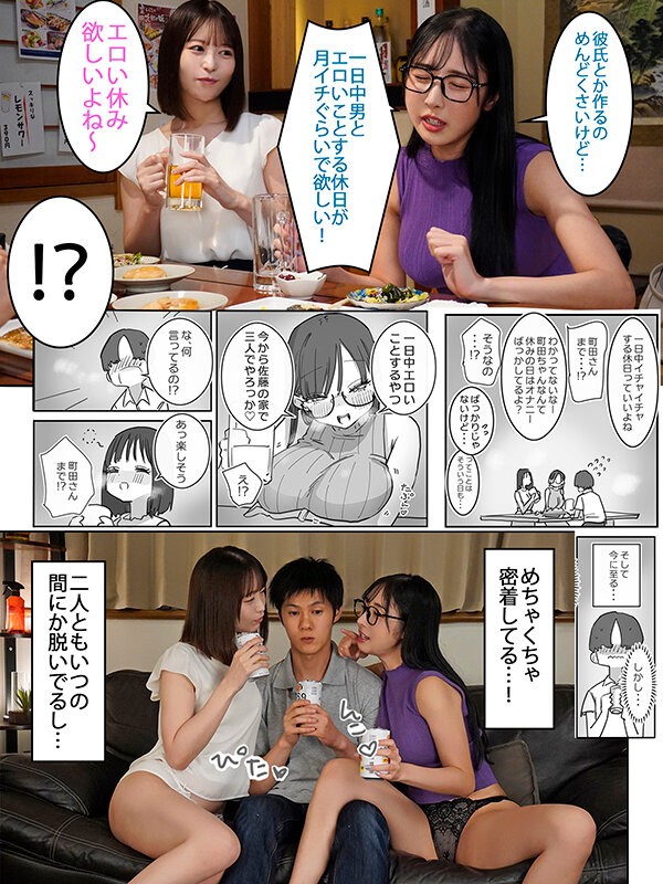 DVAJ-731 이미지 #7