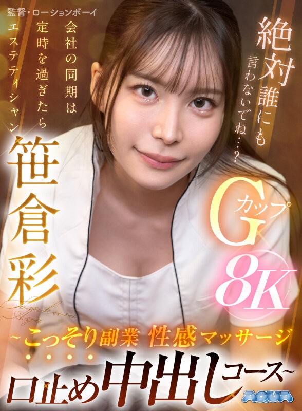 AQULA-116 이미지 #14