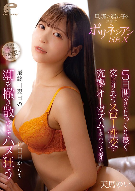 DVMM-348 이미지 #15