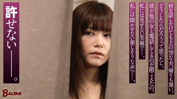 BACJ-176 이미지 #13