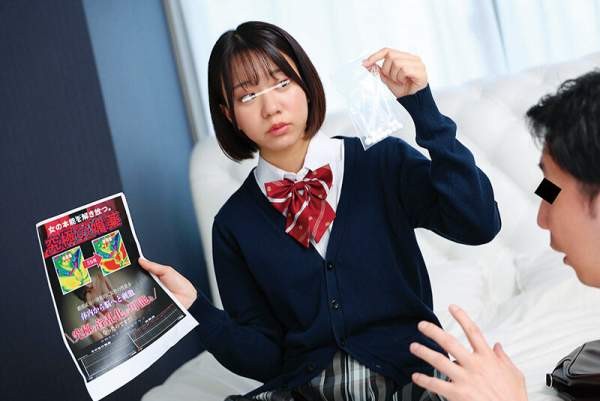 SCOP-904 이미지 #5