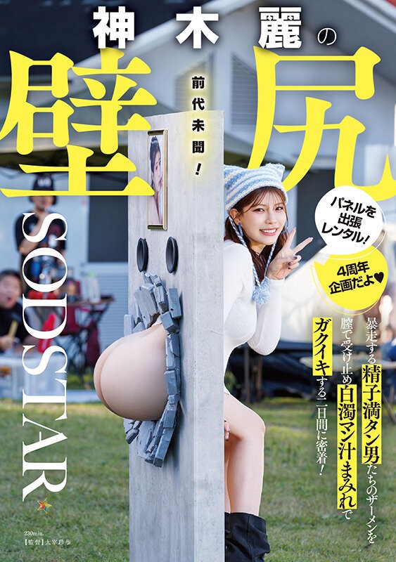 START-539 이미지 #4