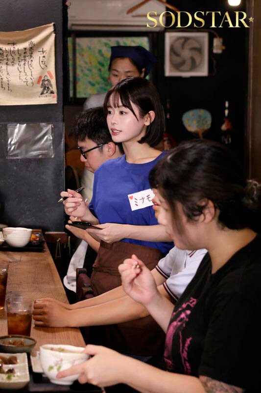 START-510 이미지 #6