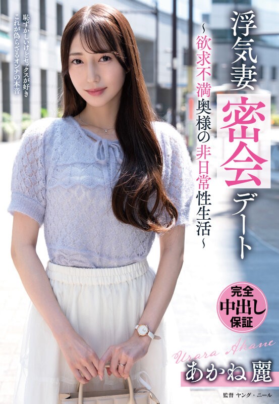 VOD-053 이미지 #4