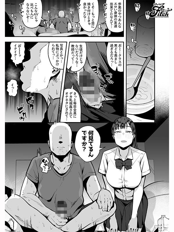 NIMA-077 이미지 #4