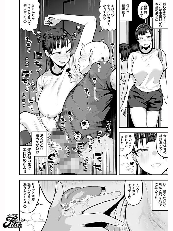 NIMA-077 이미지 #12