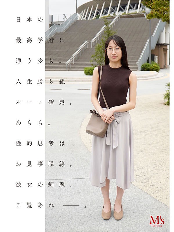 MVSD-681 이미지 #5