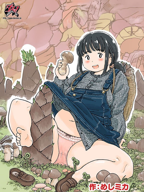 DASS-862 이미지 #4