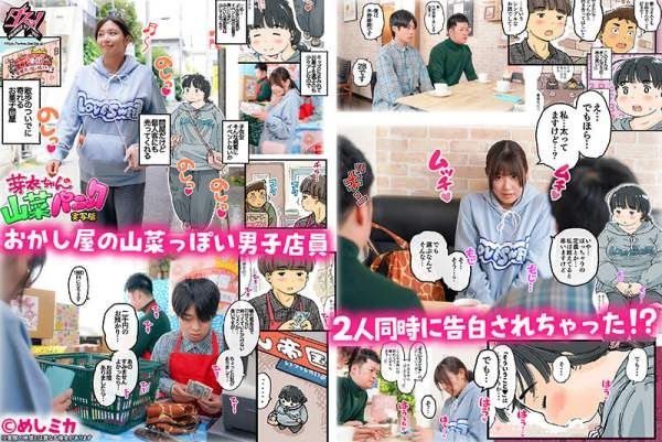 DASS-862 이미지 #6