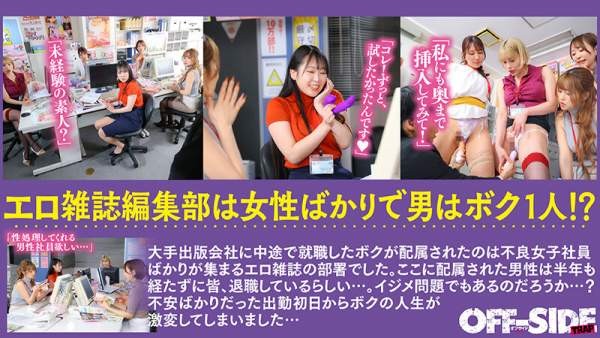 OFTR-001 이미지 #4