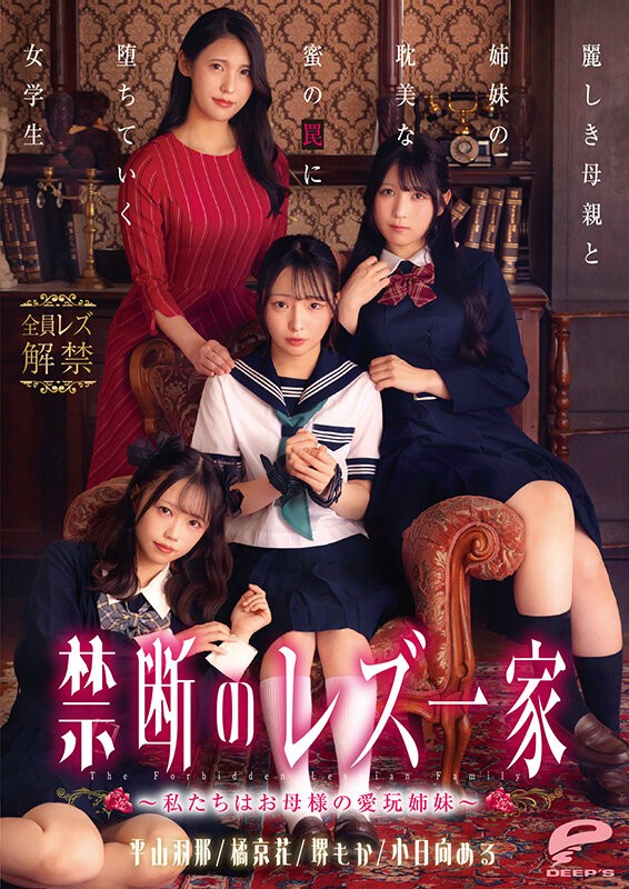 DVMM-370 이미지 #26