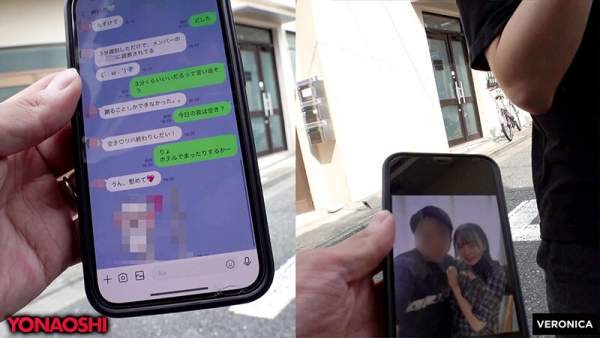 VRNC-076 이미지 #4