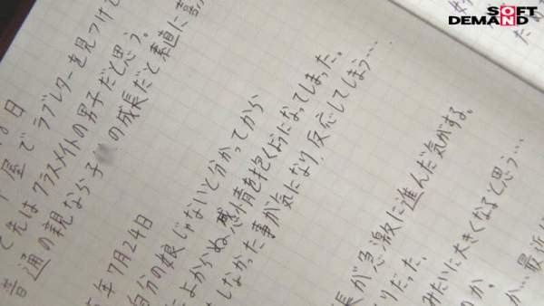 SDAM-160 이미지 #6