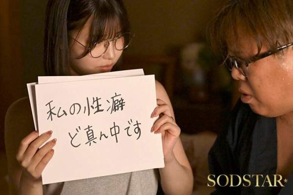 START-534 이미지 #18