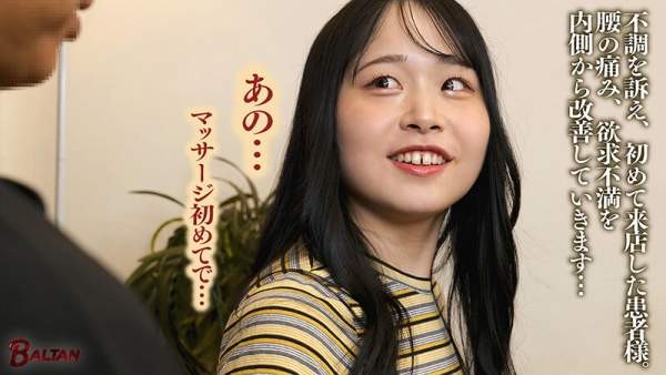 BACJ-177 이미지 #4