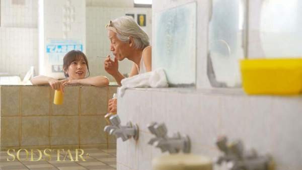 START-483 이미지 #8