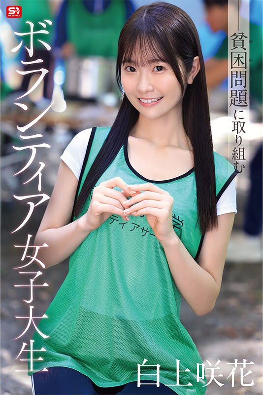 SNOS-161 이미지 #4