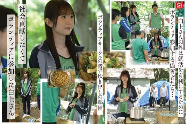 SNOS-161 이미지 #5