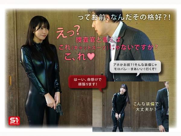 SNOS-151 이미지 #5