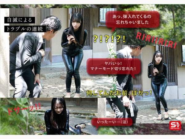 SNOS-151 이미지 #6