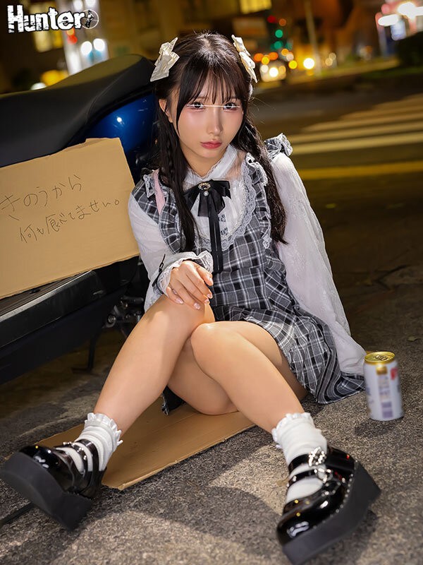 HUNTC-502 이미지 #4