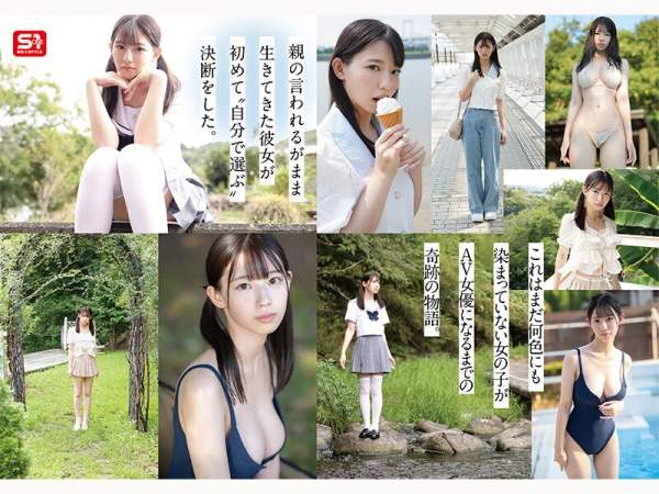 SNOS-130 이미지 #9