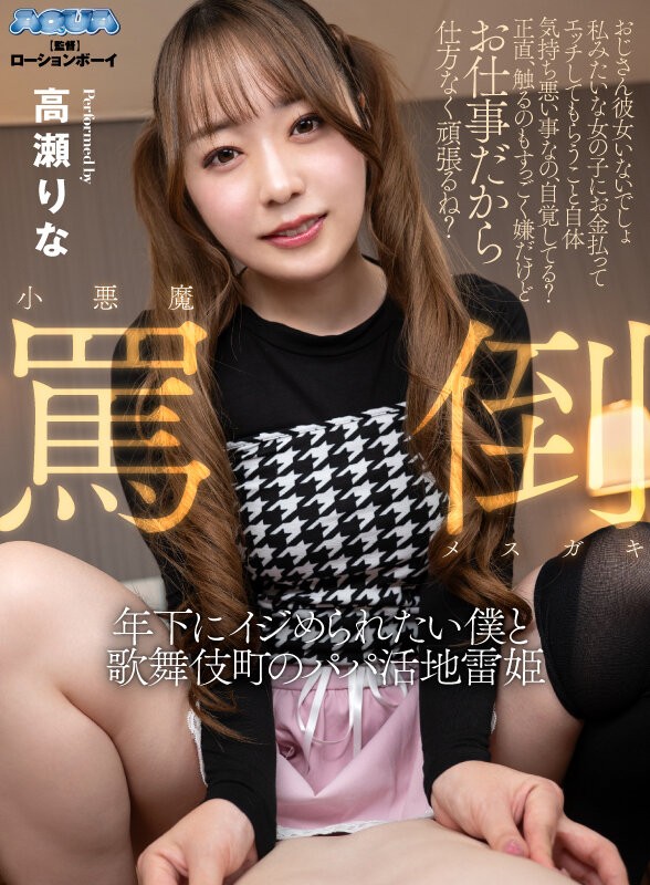 AQUBL-022 이미지 #17