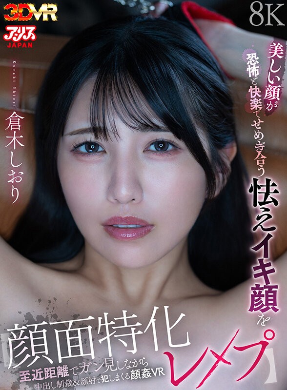 AJVR-310 이미지 #3