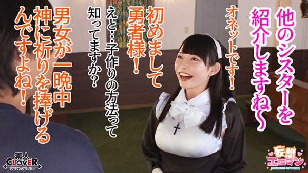 STCVS-043 이미지 #8