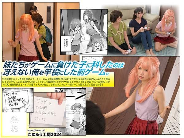 PFES-126 이미지 #6