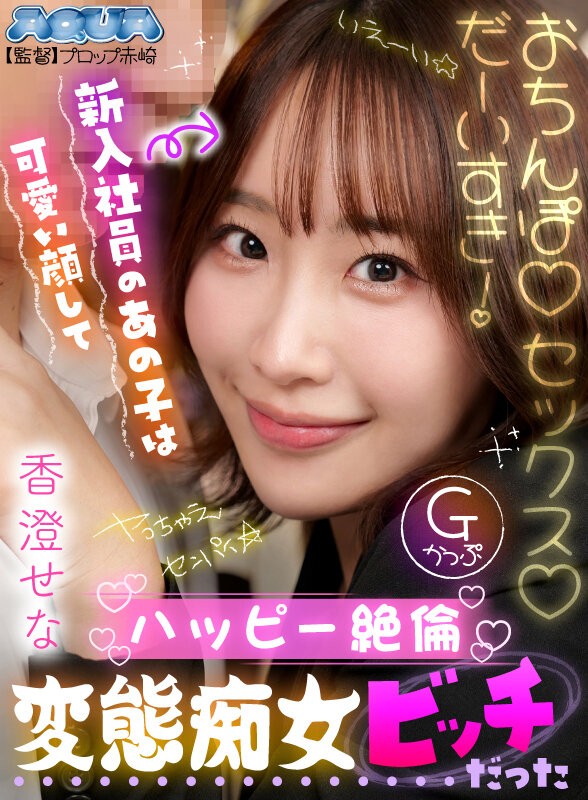 AQULA-119 이미지 #15