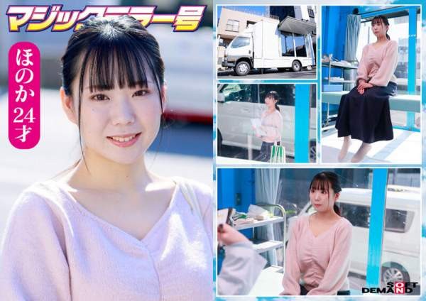 SDMM-229 이미지 #6