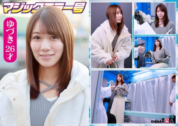 SDMM-229 이미지 #7