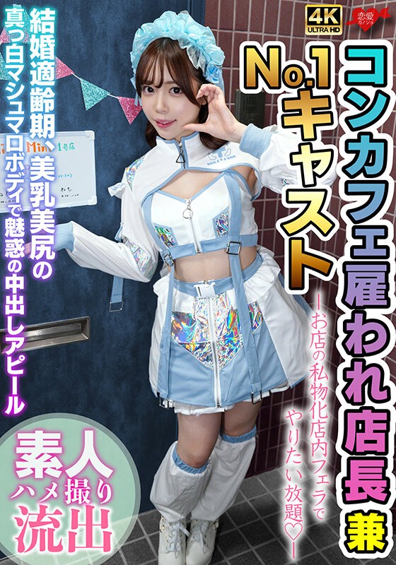 EROFV-369 이미지 #4