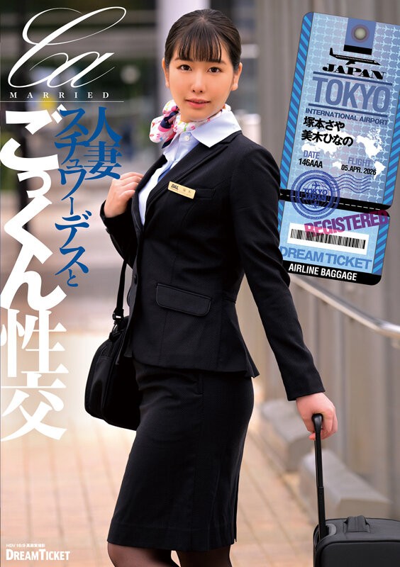 UFD-084 이미지 #5