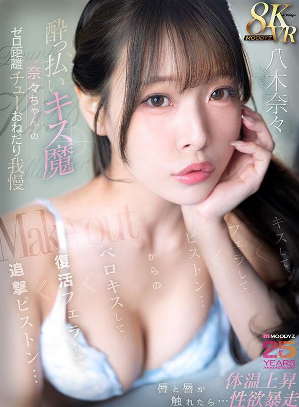 MDVR-411 이미지 #3