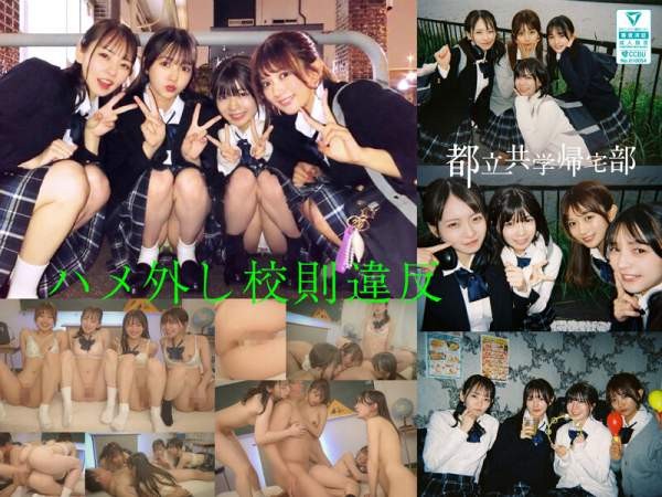 CAWD-960 이미지 #4