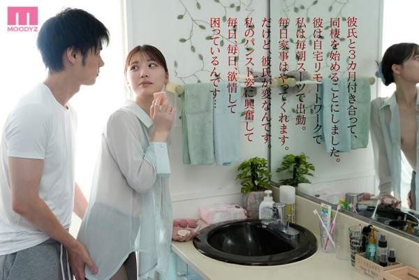 MIDA-574 이미지 #6