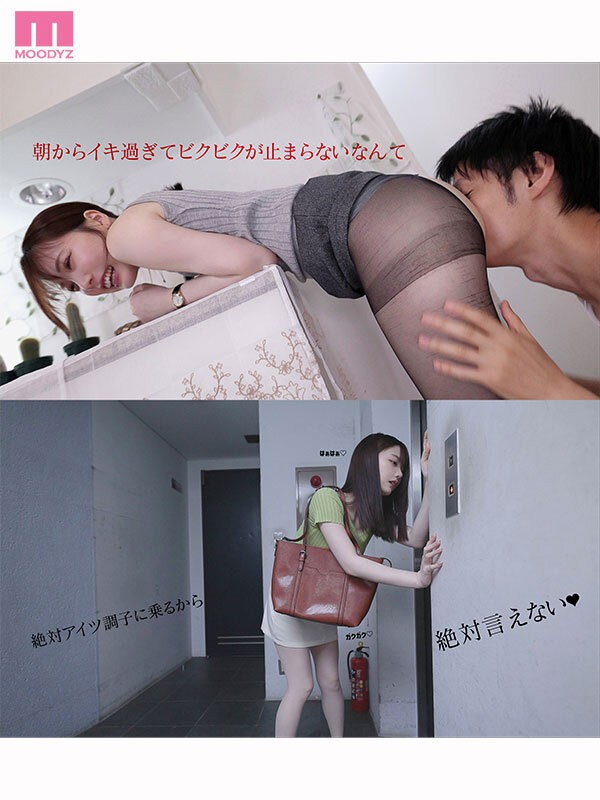 MIDA-574 이미지 #12