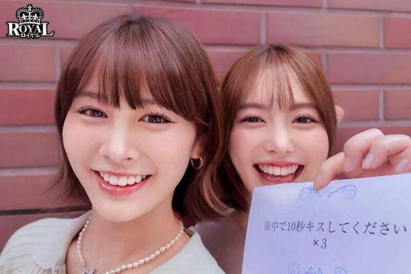 ROYD-298 이미지 #21