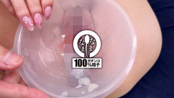 NAMH-060 이미지 #13