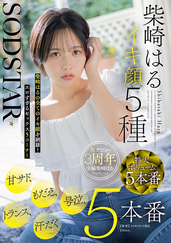 START-555 이미지 #4