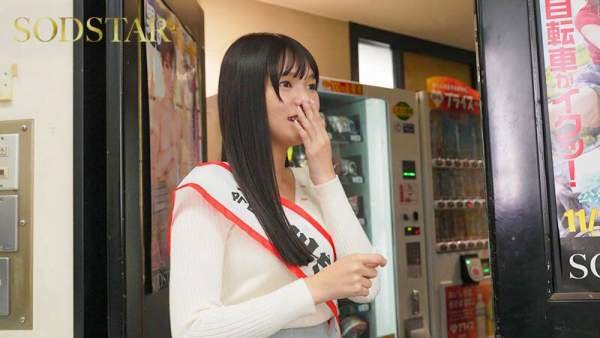 START-558 이미지 #6