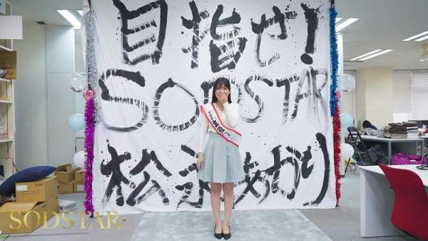 START-558 이미지 #7