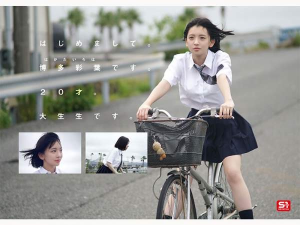 SNOS-115 이미지 #5