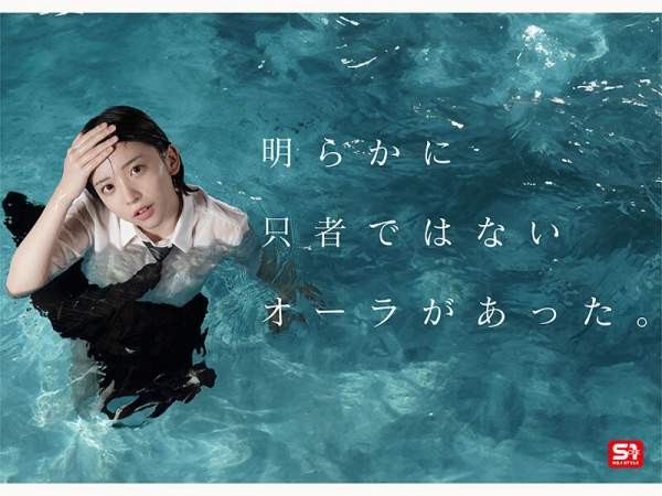 SNOS-115 이미지 #7