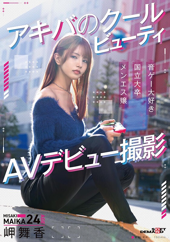 SDAM-163 이미지 #3