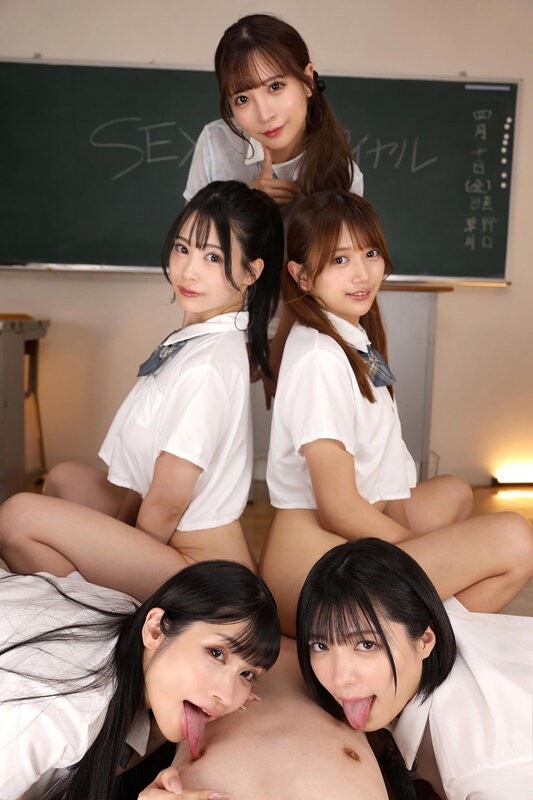 SAVR-1028 이미지 #22