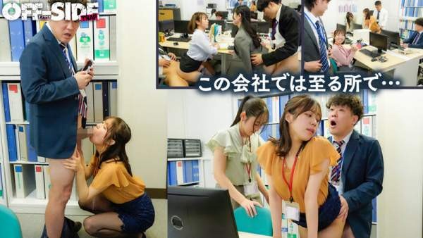 OFTR-004 이미지 #5