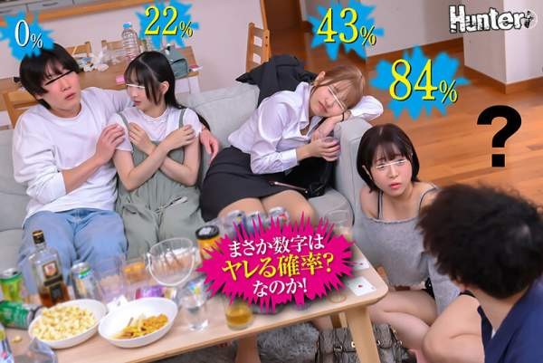 HUNTC-558 이미지 #6